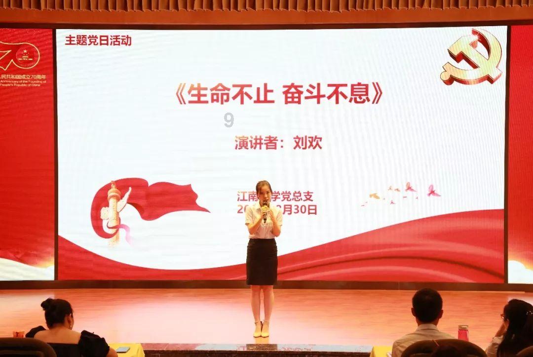 国安部推出特别版黑猫警长